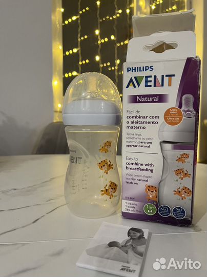 Бутылочки avent новые
