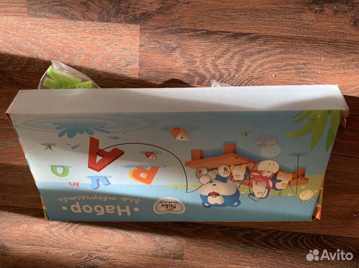 Мольберт двусторонний