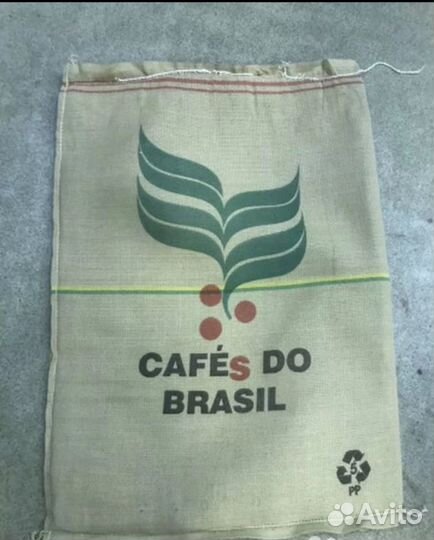 Мешки из под кофе (джутовые)