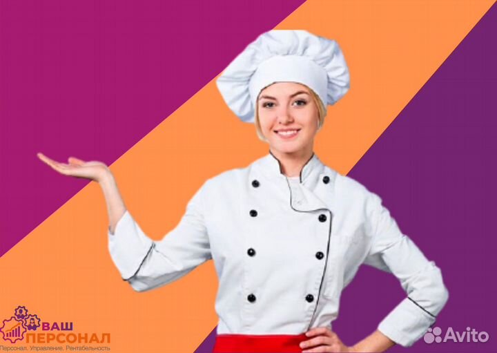 Пекарь (Подработка)