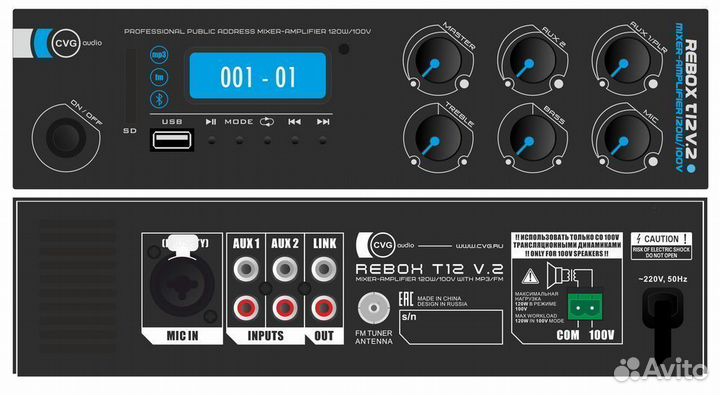 Трансляционный усилитель cvgaudio ReBox T4