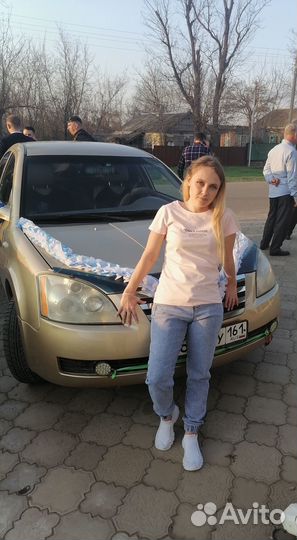 Сотрудник