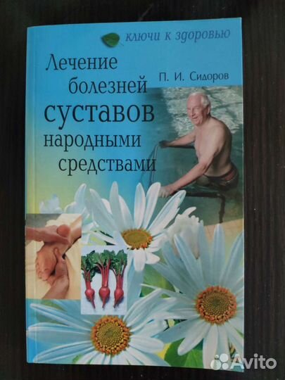 Андре Моруа Байрон