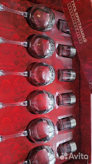 Рюмки, бокалы Усть-хрустальный