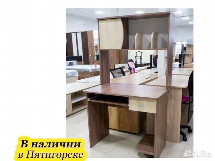 Компьютерный стол новый