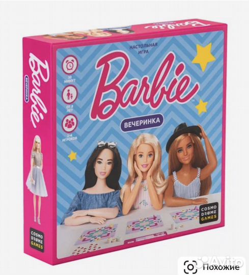 Новая. Настольная игра Barbie
