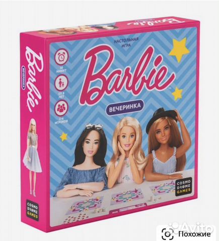 Новая. Настольная игра Barbie