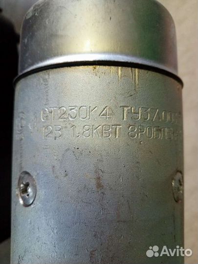 Стартер на ЗИЛ 130