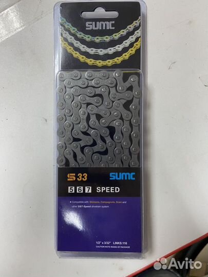 Цепи новые велосипедные с замком