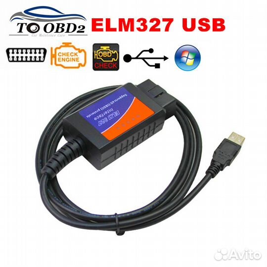 Авто сканер V1.5 obdii ELM327 usb
