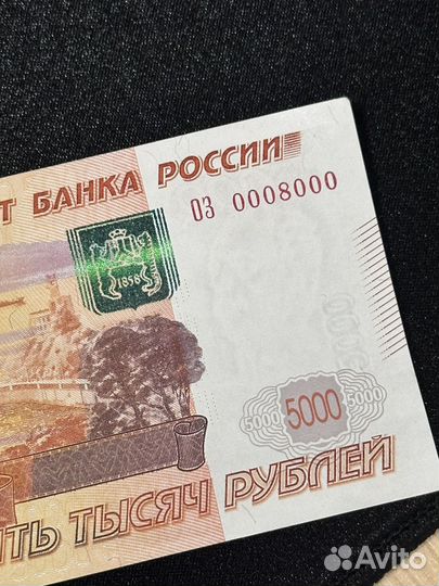 Купюра 5000 рублей