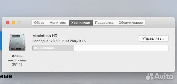 Macbook Air 11 2012 i7 8/256 4+