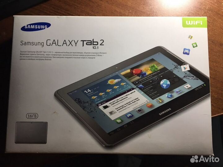 Samsung galaxi tab2