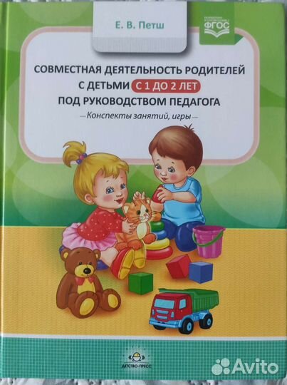 Методическая литература для логопедов