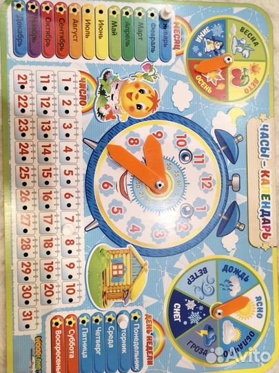 Развивашки