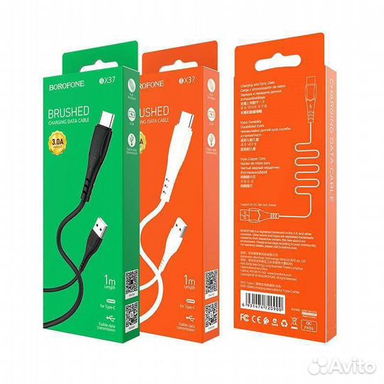 Зарядное устройство