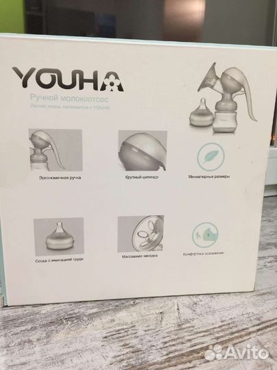 Молокоотсос ручной