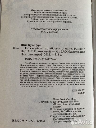 Екатерина вильмонт