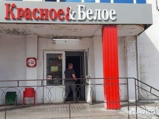 Продавец кассир