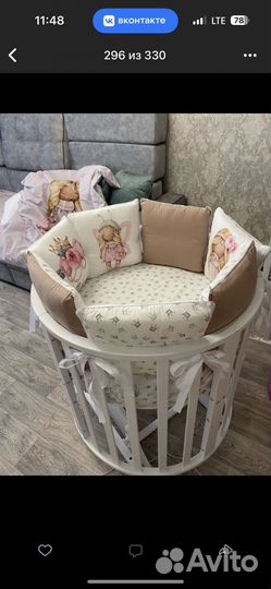 Кровать круглая детская