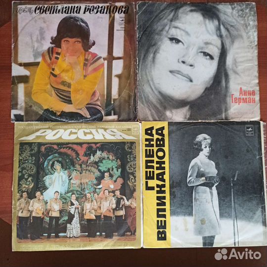 Виниловые пластинки