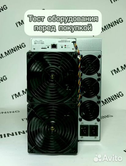 Antminer L7 9050mgh б/у ув идеале