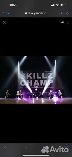 Танцы для детей