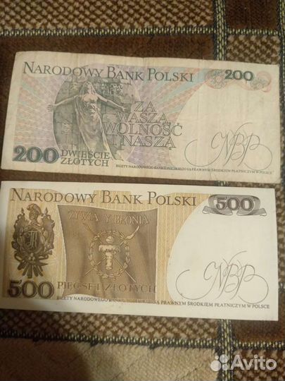 Польские злотые