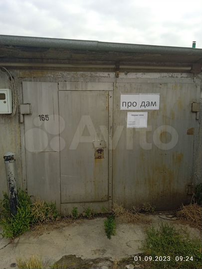 Гараж, 18 м²