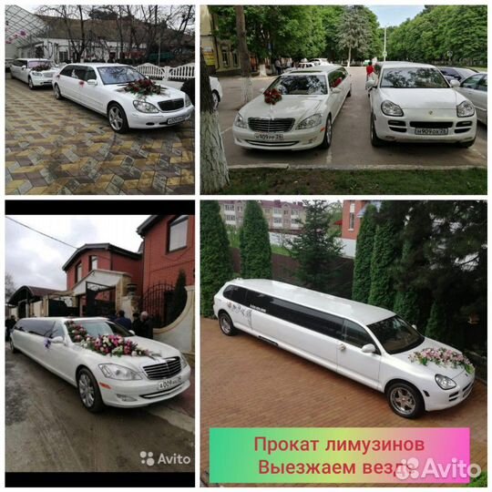Свадебные машины лимузины