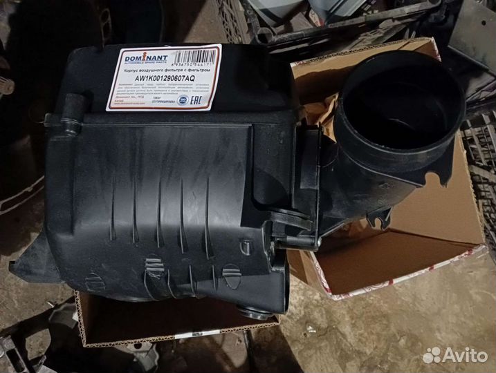 Корпус воздушного фильтра Audi/VW