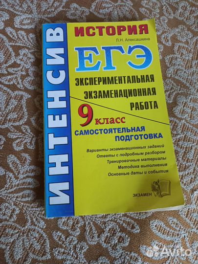 Учебники,шпаргалки,тетради