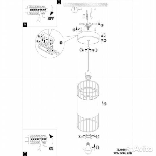 Люстра Eglo Norumbega 97954 - мятая коробка