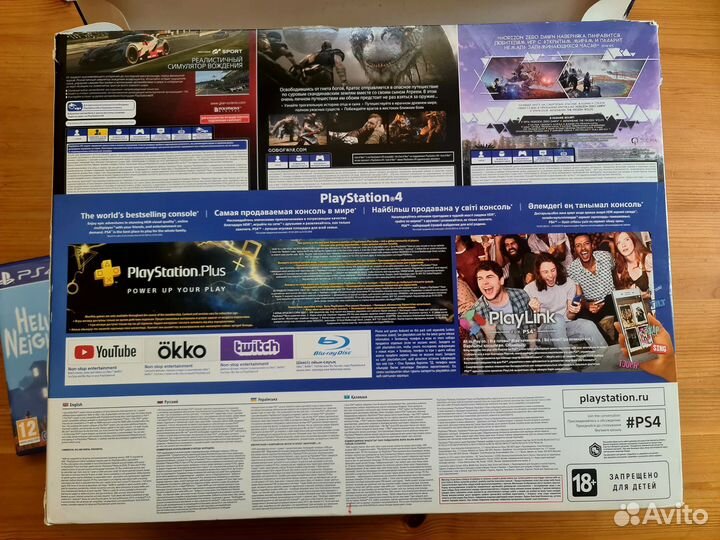 Sony PS4 slim 1tb