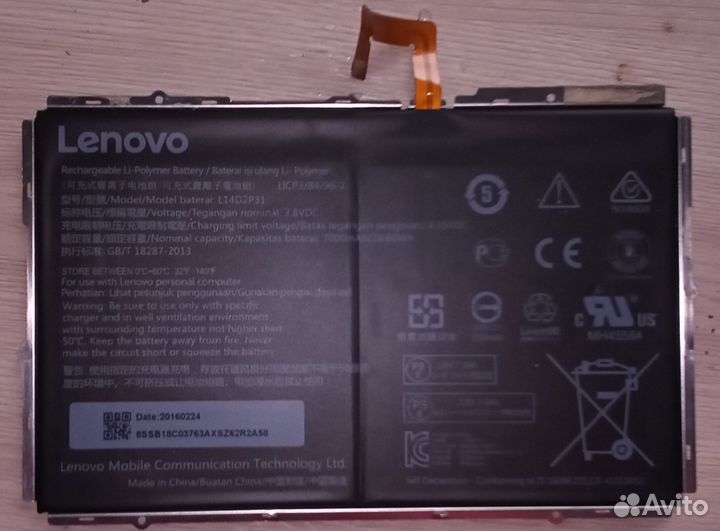 Аккумулятор для планшета Lenovo