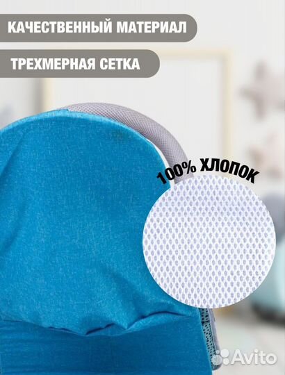 Шезлонг для новорожденных Subor с музыкой