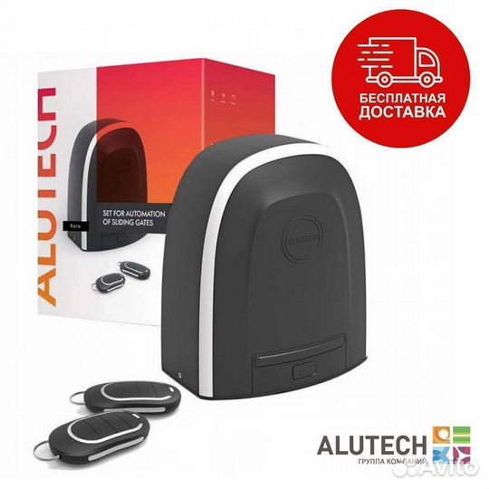 Автоматика для откатных ворот