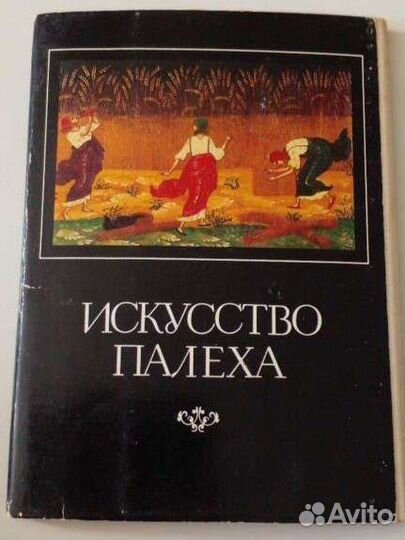 Великие художники альбомы