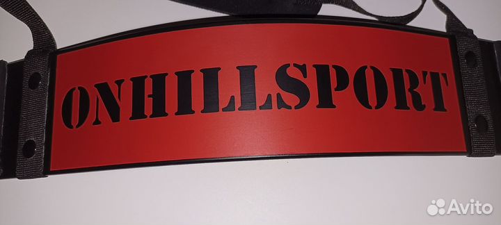 Onhillsport Тренажер Армбластер + Новая Скакалка