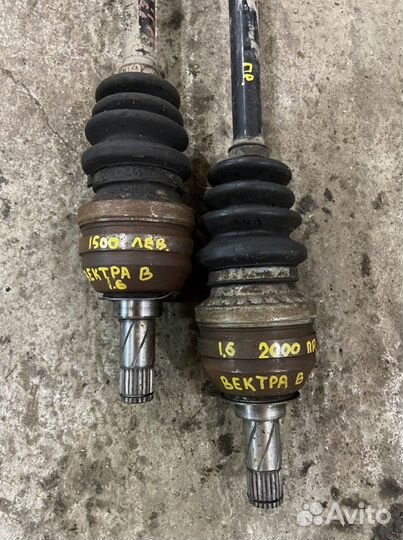 Привод передний Опель вектра б