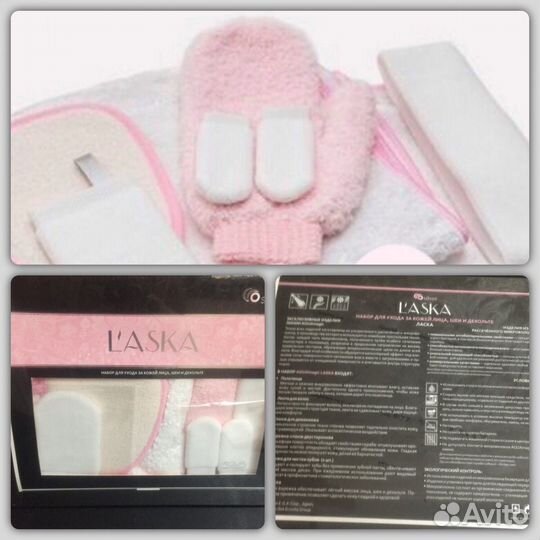 Набор ласка Гринвей большой уход за кожей