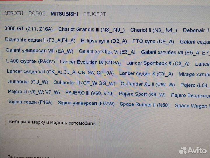 Тормозные колодки mitsubishi outlander