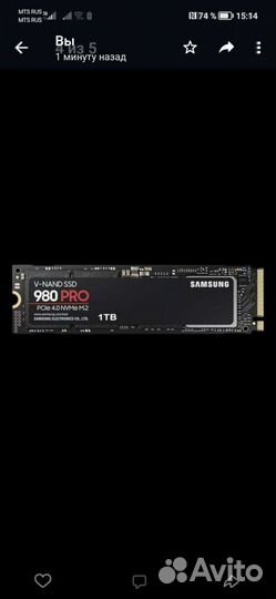 SSD Samsung 980 PRO