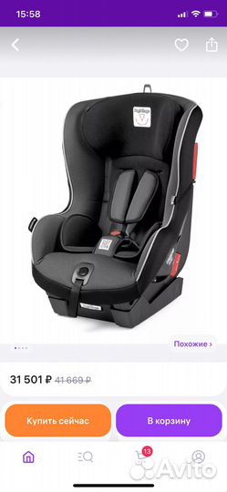 Детское автокресло 9 до 18 кг pegperego