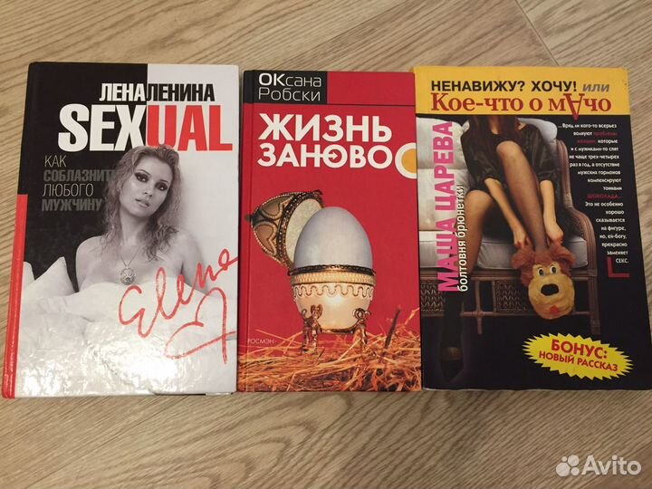 8 книг пакетом