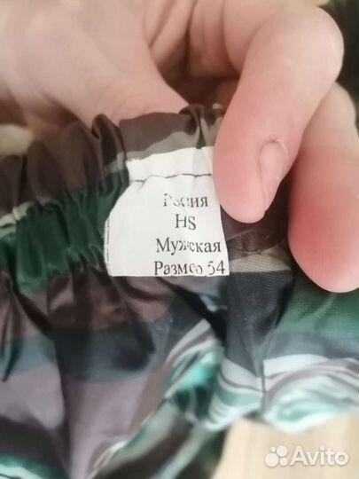 Влагонепроницаемый костюм