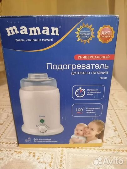 Стерилизатор подогреватель