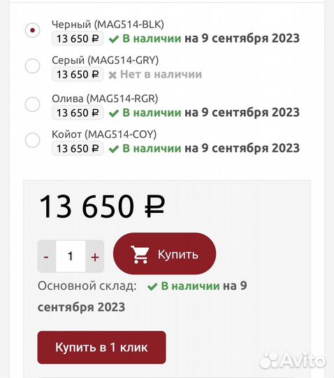Ремень оружейный MS3 GEN2 Sling