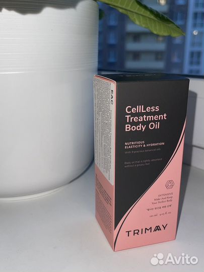 Антицеллюлитное корейское масло для тела