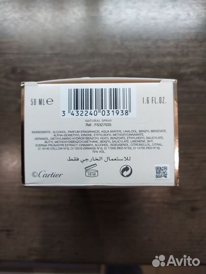 Парфюмированная вода cartier la panthere